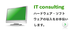 it_con.png