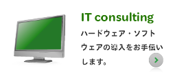 it_con.png
