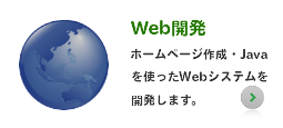 web_kai.png